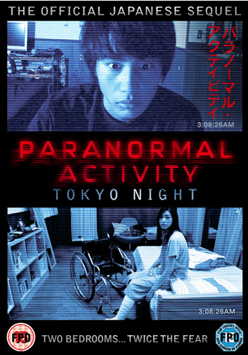 Paranormal Activity 2 - Tokyo Nights
